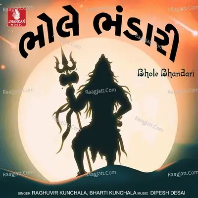 Bhole Bhandari - Raghuvir Kunchala cover album