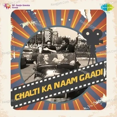 Chalti Ka Naam Gaadi - Kishore Kumar cover album