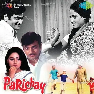 Parichay - Bhupinder Singh cover album