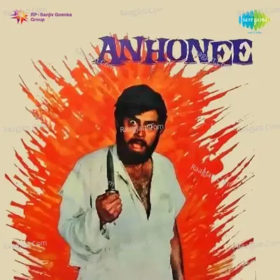 Anhonee - Kishore Kumar cover album