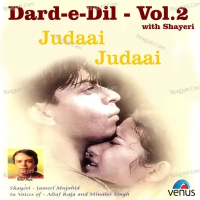 Dard- E- Dil- Vol- 2- Judaai Judaai- With Shayari - Nadeem- Shravan cover album