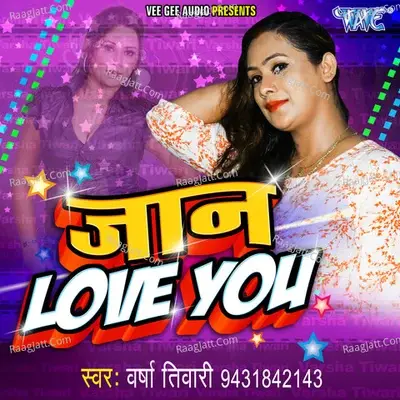 Jaan Love You - Varsha Tiwari cover album