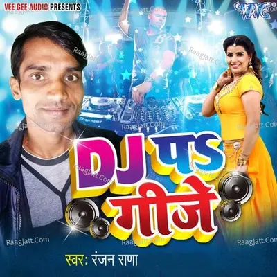 DJ Pe Gijje - Ranjan Rana cover album