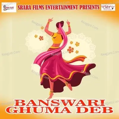 Banswari Ghuma Deb -  cover album