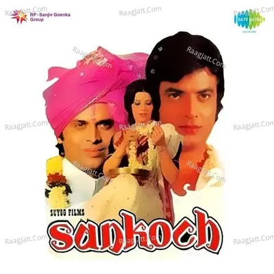 Sankoch - Kishore Kumar cover album