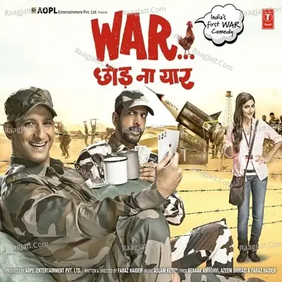 War Chhod Na Yaar - Shreya Ghoshal cover album