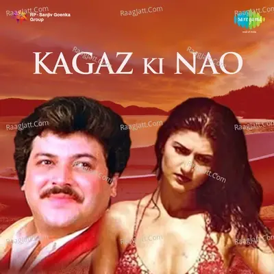 Kagaz Ki Nao - Manhar Udhas cover album