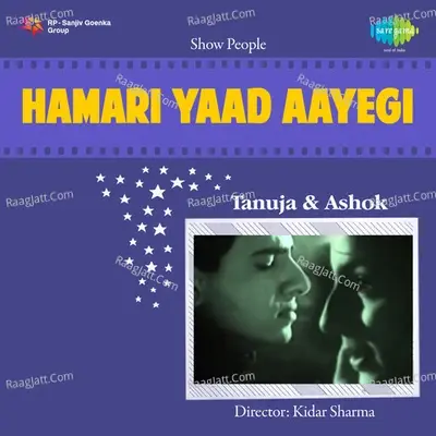 Hamari Yaad Aayegi - Lata Mangeshkar cover album