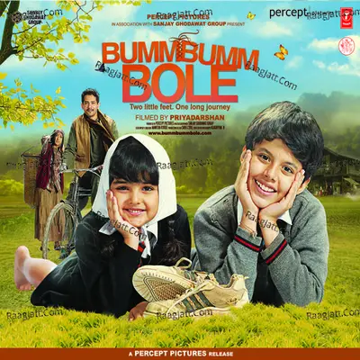 Bumm Bumm Bole - Keerthi Sagathia cover album