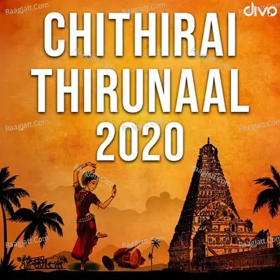 Chithirai Thirunaal 2020 - Ilaiyaraja cover album