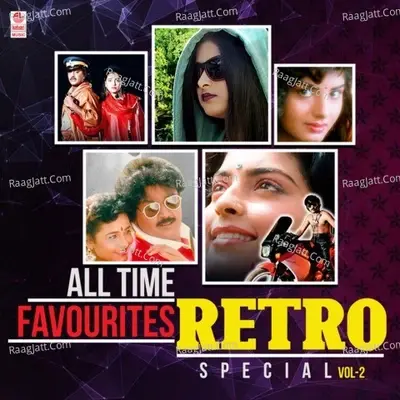 All Time Favourites Retro Special Vol-2 - Hamsalekha cover album