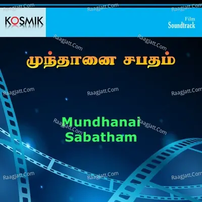 Mundhanai Sabatham - Malaysia Vasudevan cover album