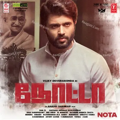 Nota (Tamil) - Sam C.S cover album