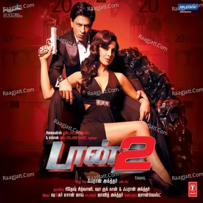 Don 2 - Sunitha Sarathy cover album