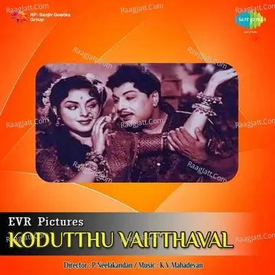 Kodutthu Vaitthaval - k v mahadevan cover album