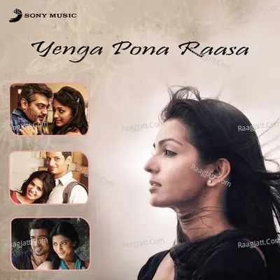 Yenga Pona Raasa - Satish Chakravarthy cover album