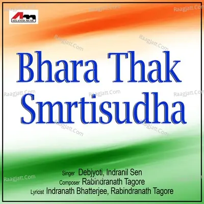 Bhara Thak Smrtisudha - Debjyoti cover album