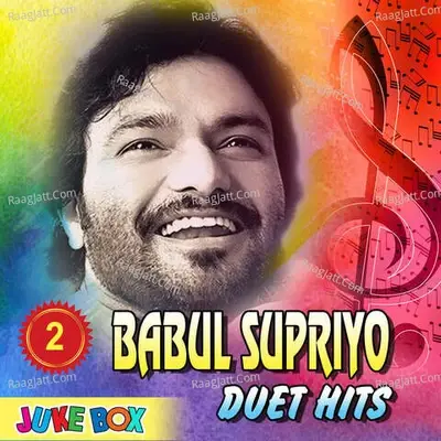 Babul Supriyo Duet Hits Part 2 - Lalit Sen cover album