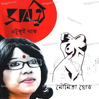 Sotti Etukui Thaak - Moumita Ghosh cover album