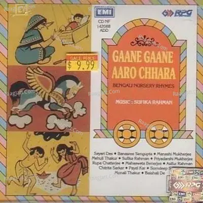 Gaane Gaane Aaro Chhara Nursery Rhymes - Sufika Rahman cover album