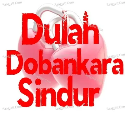 Dulah Dobankara Sindur - Baby cover album