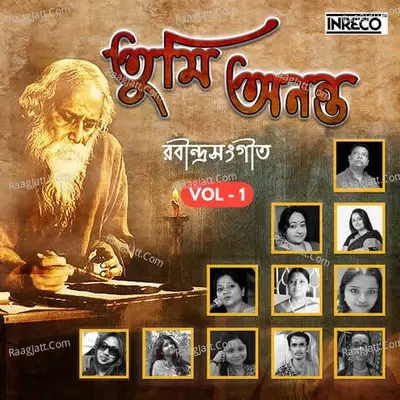 Tumi Ananta Vol-1 - Rabindranath Tagore cover album