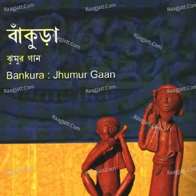 Bankura - Bandona Mahali cover album