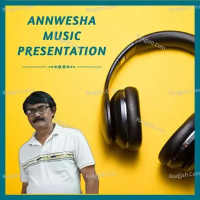 ANNWESHA MUSIC PRESENTATION - PRAJNA PARAMITA CHOWDHURY cover album