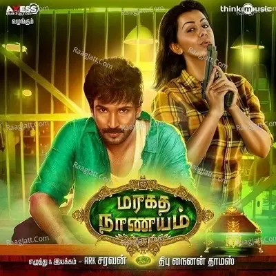 Maragatha Naanayam - Dhibu Ninan Thomas cover album