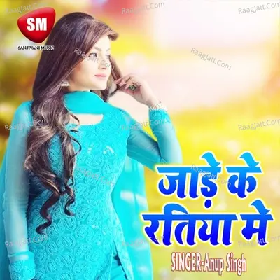 Jade Ke Ratiya Me - Anup Singh cover album