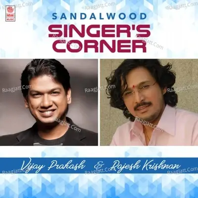 Sandalwood Singer's Corner - Vijay Prakash And Rajesh Krishnan -  cover album