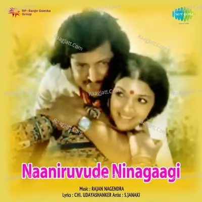 Naaniruvude Ninagaagi - S. Janaki cover album