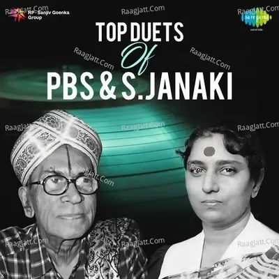 Top Duets Of PBS And S. Janaki - P.B. Sreenivas cover album