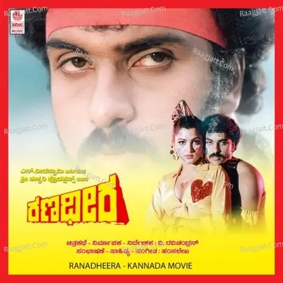 Ranadheera - Hamsalekha cover album