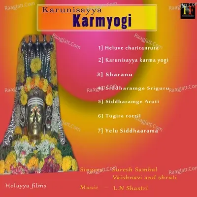 Karunisayya Karma Yogi - Shruti cover album