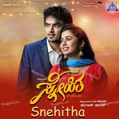 Snehitha (Original Motion Picture Soundtrack) - Sangeeth Sagar cover album