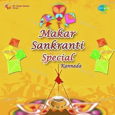 Makar Sankranti Special Kannada - Vijaya Bhaskar cover album