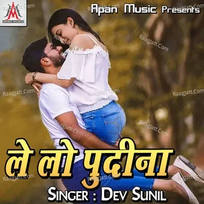 Le Lo Pudina - Dev Sunil cover album