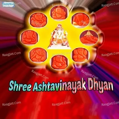 Shree Ashtavinayak Dhyan - Ashok Singh cover album