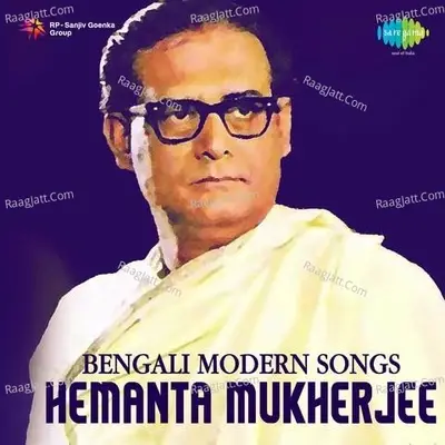 Bengali Modern Songs By Hemanta Mukherjee - Hemant Kumar cover album