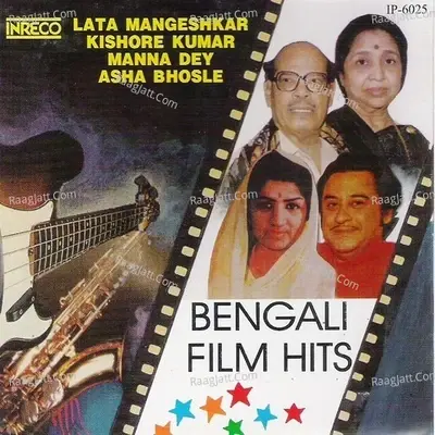 Bengali Film Hits - Lata Mangeshkar cover album