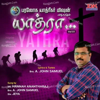 Yathra, Vol. 1 - A. John Samuel cover album