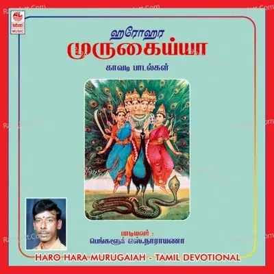 Harohara Murugaiah - S. Narayan cover album