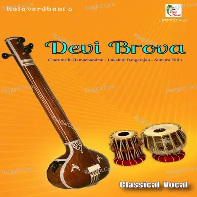 Devi Brova - Charumathi Ramachandran cover album