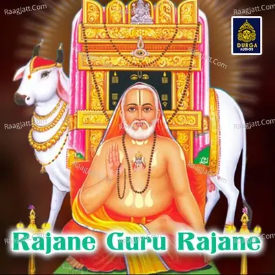 Rajane Guru Rajane - Ragupathi cover album