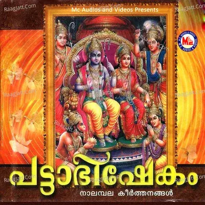 Pattabhishekam - Udayakumar cover album