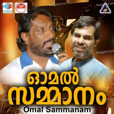 Omal Sammanam - Joy Olathani cover album