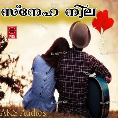 Snehanila - Shafeer Puthanpally cover album