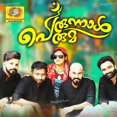 Perunaal Peruma - Mujeeb Kollam cover album