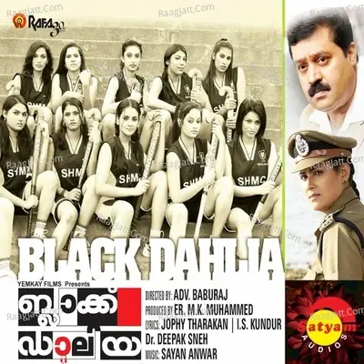 Black Daliya - Sayan Anwar cover album